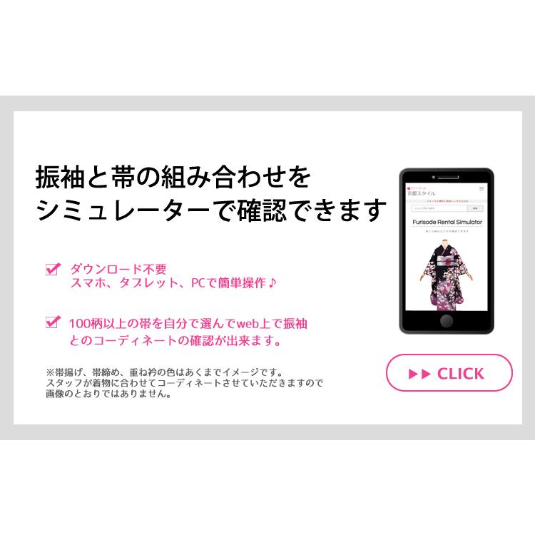 振袖 レンタル フルセット 成人式 結婚式 パーティー お正月 振袖 レンタル フルセット 成人式 結婚式 パーティー お正月