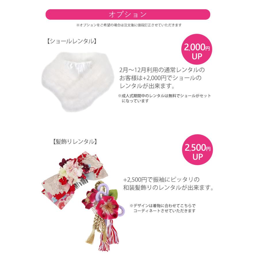 振袖 レンタル 成人式 着物 フルセット 結婚式 晴れ着 振袖レンタル 紫