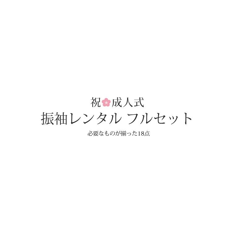 振袖 レンタル 成人式 大きいサイズ トールサイズ 振袖レンタル 赤 結婚式 卒業式 結納 パーティー レッド 貸衣裳 着物 レンタル 高身長 ふくよか Tサイズ 72115｜kyonenya｜06