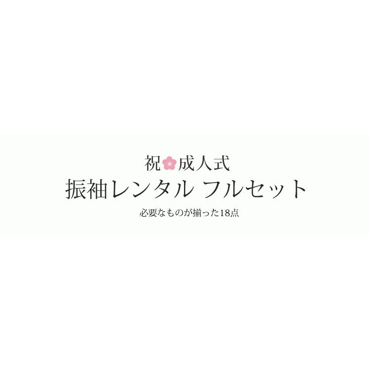 振袖 レンタル 成人式  結婚式 大きいサイズ トールサイズ フルセット 18点 振袖レンタル 赤 レッド 着物 レンタル 振り袖 フリソデ ふくよか 72119｜kyonenya｜06