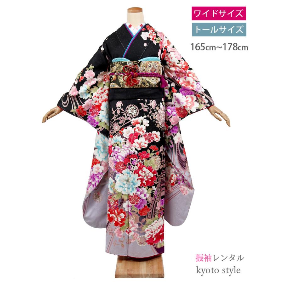 成人式 振袖セット 大きめサイズ トールサイズ