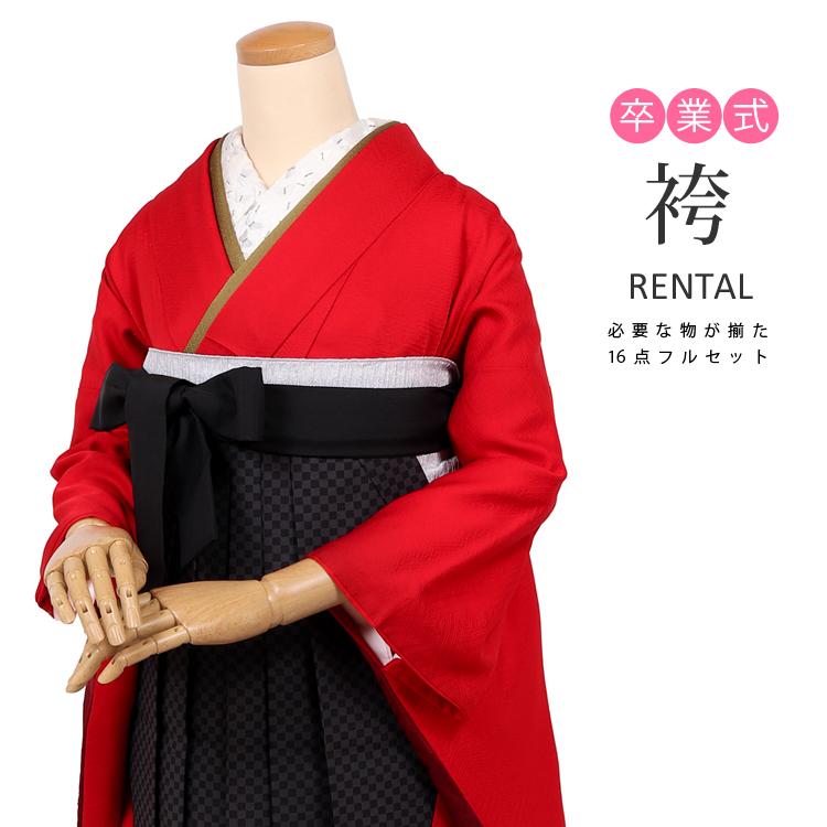振袖　袴　フルセット　赤 袴レンタル 卒業式 女性 フルセット 小さいサイズ 振袖 袴 レンタル 袴