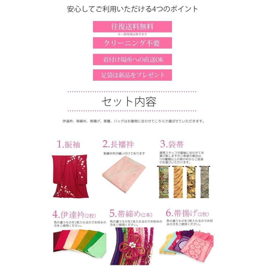 振袖 レンタル 成人式 青 フルセット 結婚式 振袖レンタル パーティー