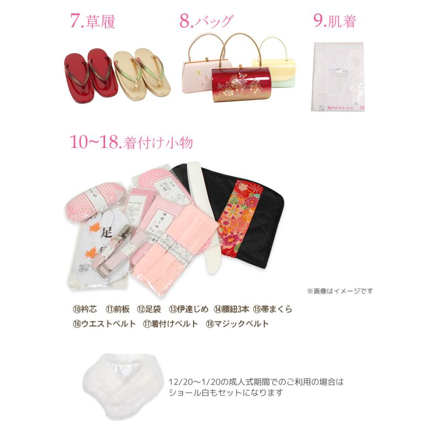 振袖 レンタル 成人式 緑 トールサイズ フルセット 結婚式 振袖