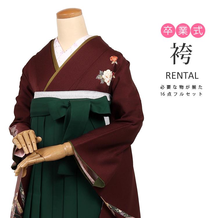 袴レンタル 卒業式 女性 フルセット 振袖 袴 レンタル 袴セット 茶色
