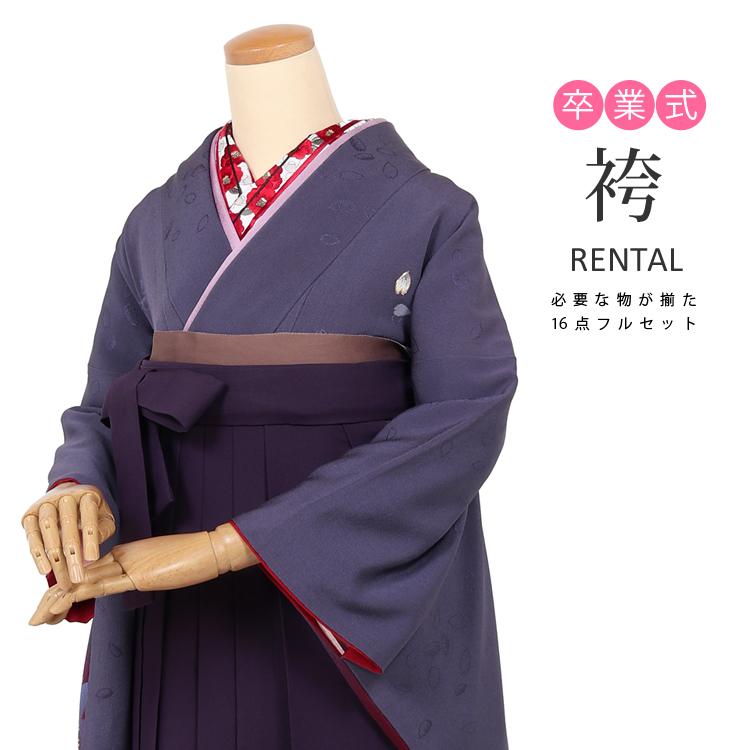 袴レンタル 卒業式 女性 フルセット 小さいサイズ 振袖 袴 レンタル 袴