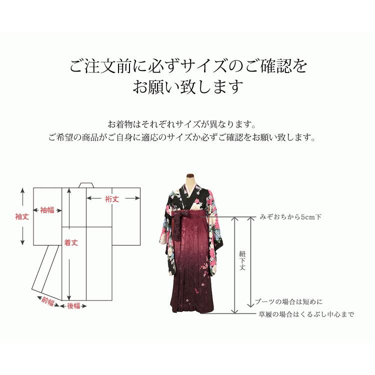 袴 レンタル 卒業式 振袖袴 総絞り 女性 フルセット 振袖 赤 絞り 袴 