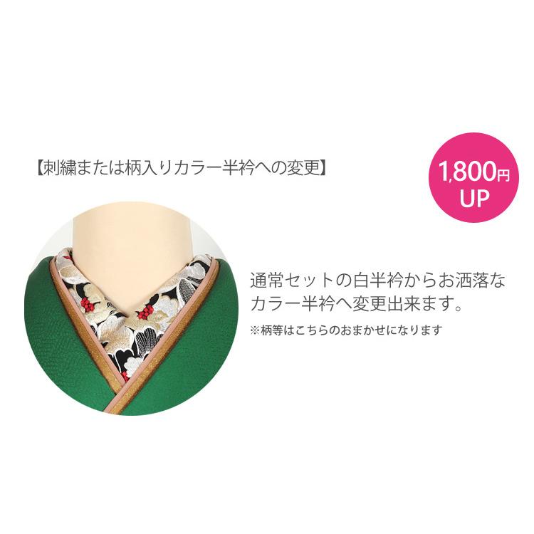 振袖レンタル 成人式 緑 グリーン フルセット 結婚式 卒業式 振袖レンタル 成人式 緑 グリーン フルセット 結婚式 卒業式