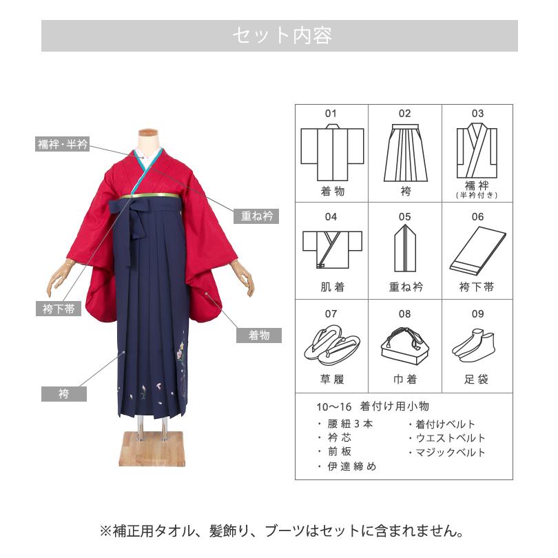 袴 レンタル 卒業式 女性 フルセット 振袖 袴レンタル 袴セット