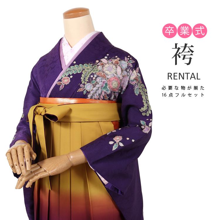 袴 レンタル 卒業式 女性 フルセット 振袖 袴レンタル 袴セット 紫