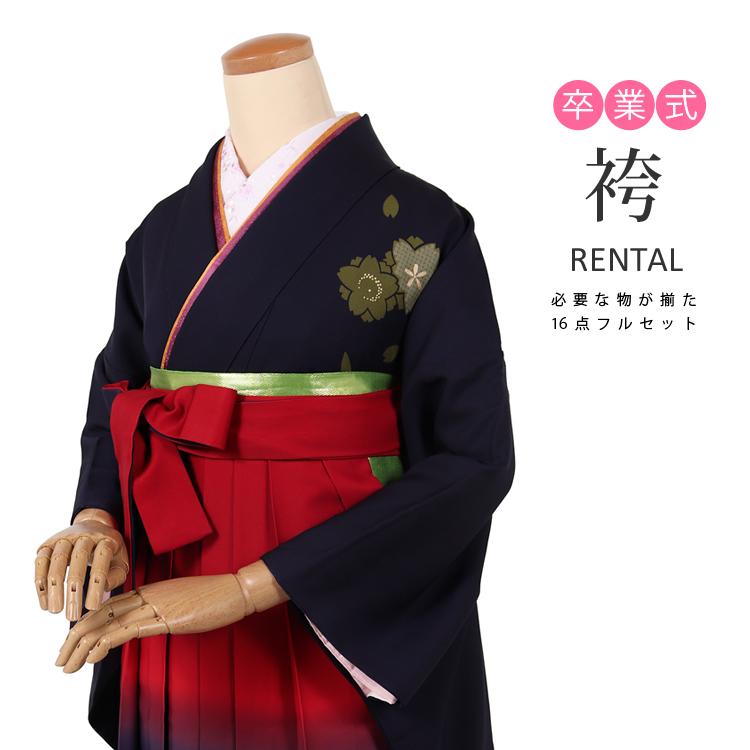 袴レンタル 卒業式 女性 フルセット 振袖 袴 レンタル 袴セット 紺