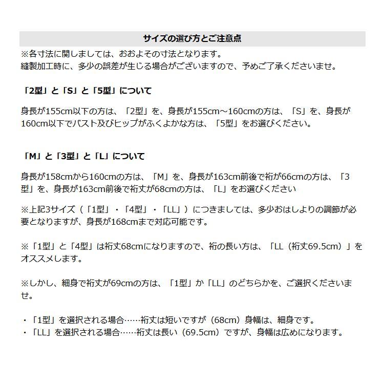 2024年コレクション 振袖レンタル 成人式 フルセット セミオーダー