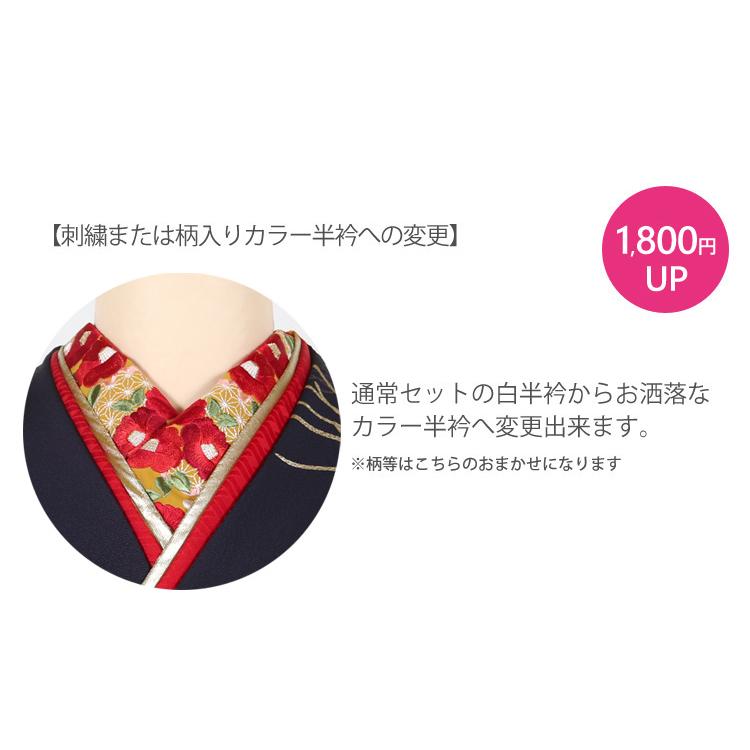 振袖レンタル 紺 ネイビー セミオーダー 成人式 フルセット 結婚式