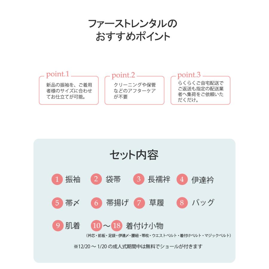 セミオーダー 振袖レンタル 成人式 フルセット 青緑 エメラルド