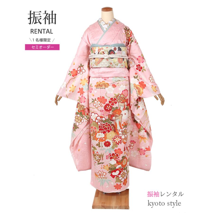 振袖レンタル ピンク セミオーダー 成人式 フルセット 結婚式 結納