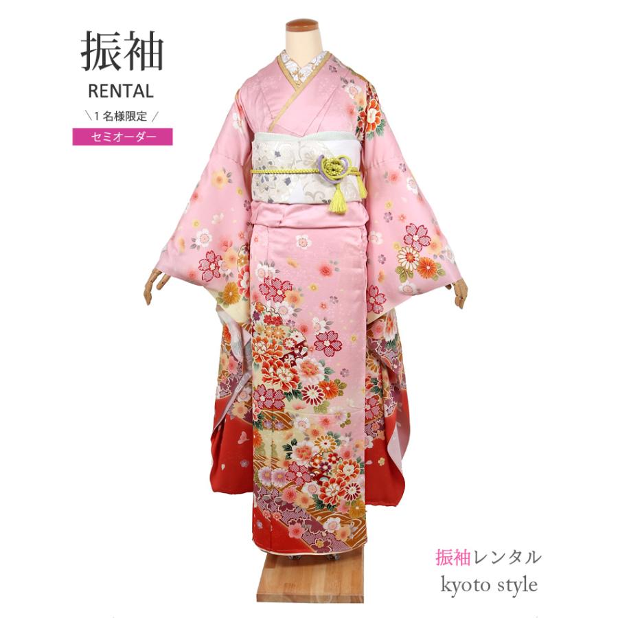 【ご希望の寸法サイズでお作りする】振袖フルセット】 振袖レンタル ピンク セミオーダー フルセット 成人式 結婚式 結納