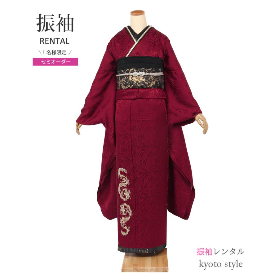振袖　フルセット　成人式　卒業式　ワインレッド 振袖レンタル 赤 セミオーダー フルセット 成人式 結婚式 結納 卒業式