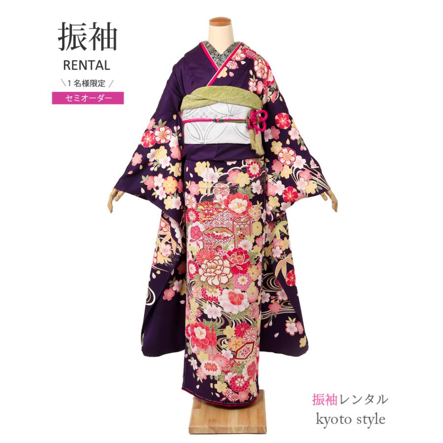 振袖レンタル 紫 セミオーダー フルセット 成人式 結婚式 結納 卒業式  