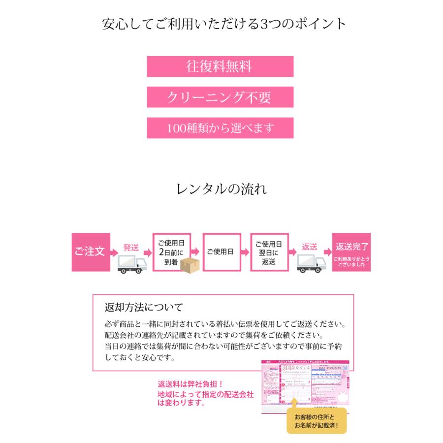 帯 袋帯 レンタル 帯単品 成人式 結婚式 振袖 訪問着 日本製 六通 往復送料無料 レディース 女性 貸衣装 帯だけ 蝶柄 73053｜kyonenya｜05