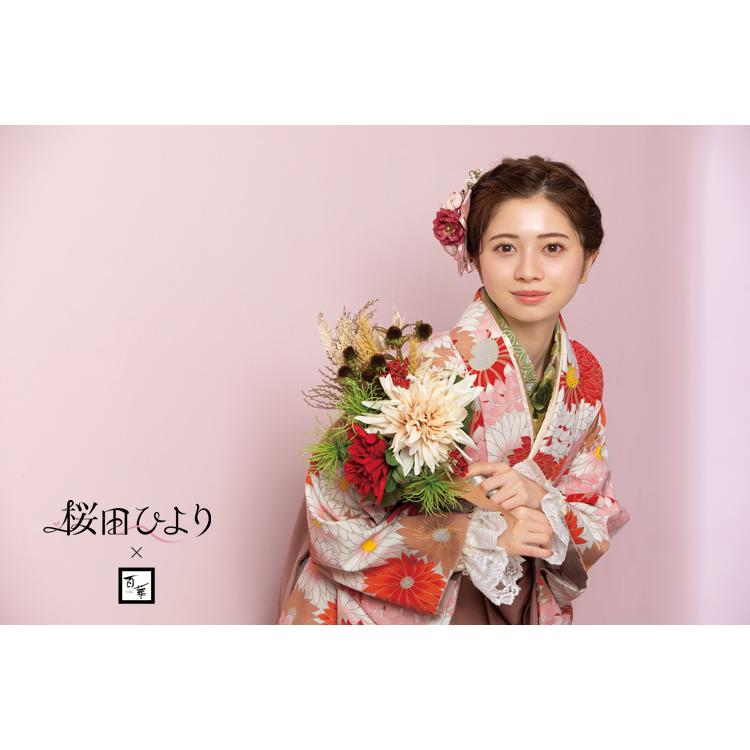HAKAMA卒業式特集雑誌桜田ひより2冊セット2026年度版 桜田ひより×百華 袴レンタル 卒業式 女性 フルセット 袴 レンタル 袴