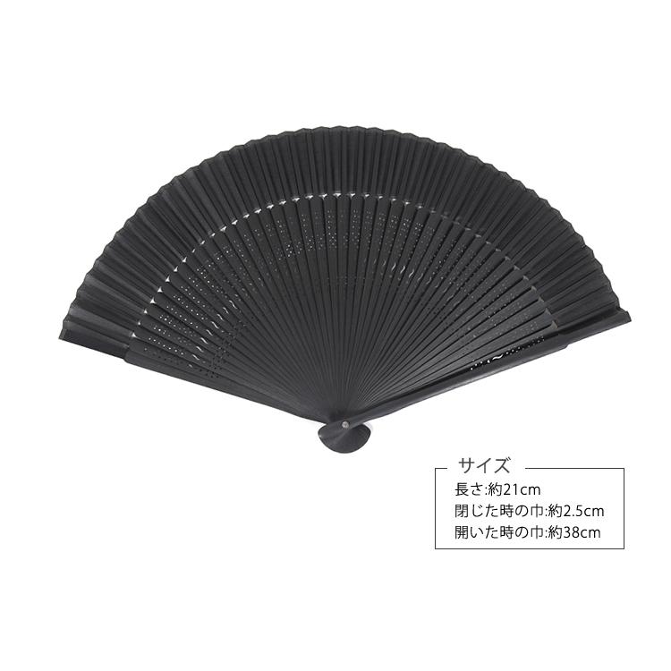 黒のプラスチック製扇子 収納袋付き ブラックフォーマル 扇子 扇子袋 黒 仏事 弔事 葬儀 法事 不祝儀