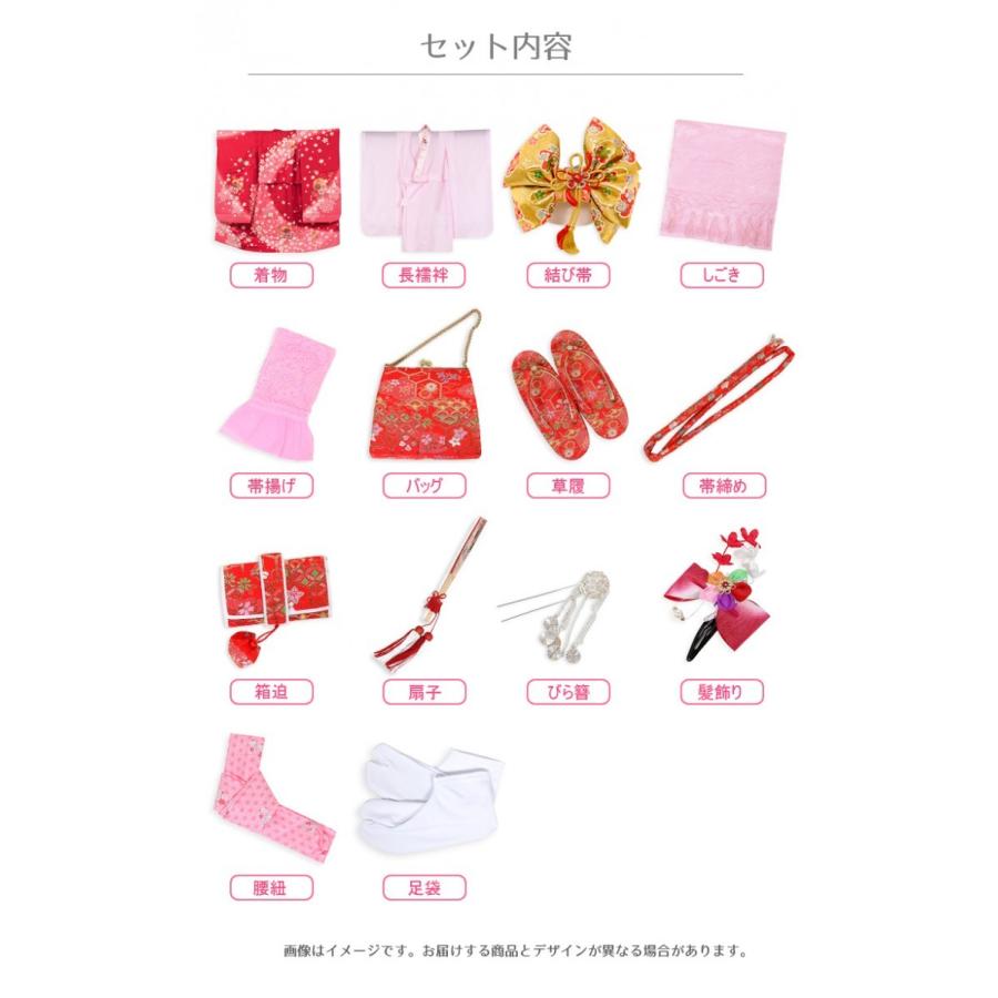 七五三 着物 7歳 レンタル フルセット 女の子 箱迫セット ピンク フル