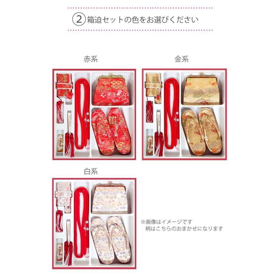 七五三 着物 7歳 レンタル フルセット 女の子 箱迫セット 赤 レッド 七