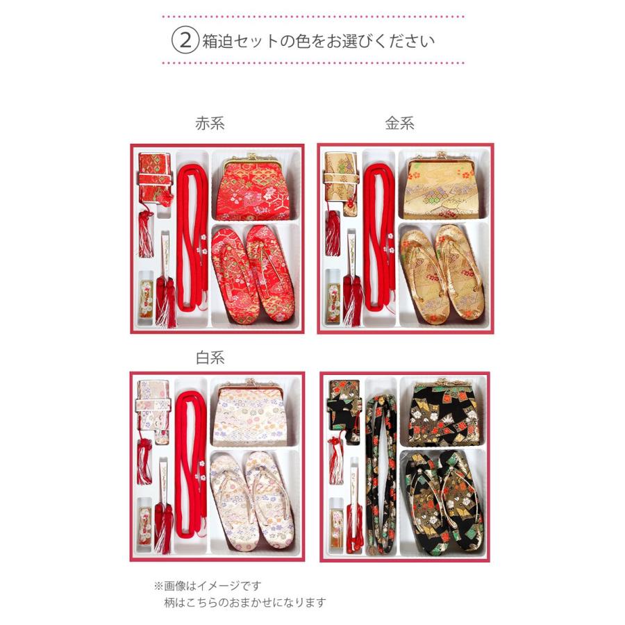 七五三 着物 7歳 レンタル フルセット 女の子 箱迫セット 赤 7 七五三 着物 7歳 レンタル フルセット 女の子 箱迫セット 赤 7