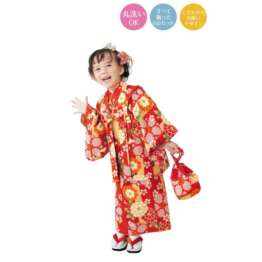 H.L（アッシュ・エル） H・L アシュ・エル 子供 着物セット 着物 6点