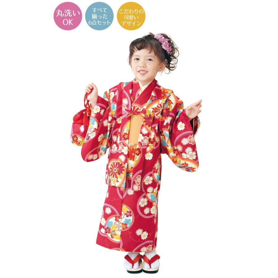 H.L（アッシュ・エル） H・L アシュ・エル 子供 着物セット 着物 6点