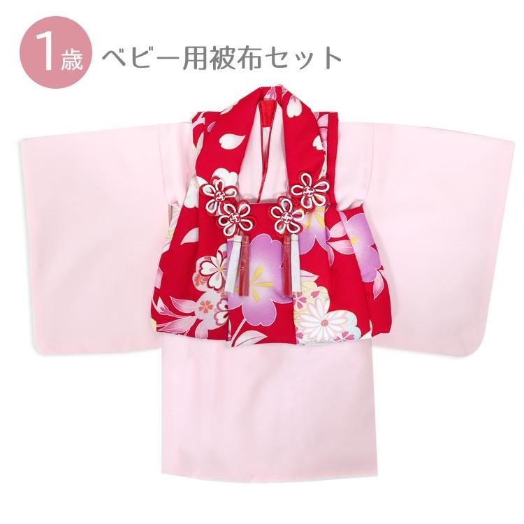 1歳 ベビー用 被布セット 着物 一歳 女の子 祝着 お祝い着 赤ちゃん 着物 お正月 初節句 お食い初め 誕生日 Visiomed Co Za