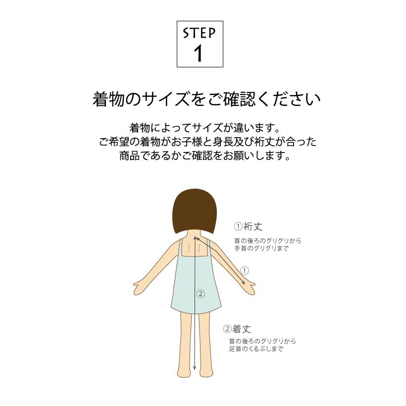 訳あり 七五三 着物 7歳 レンタル フルセット 七五三7歳着物 女の子