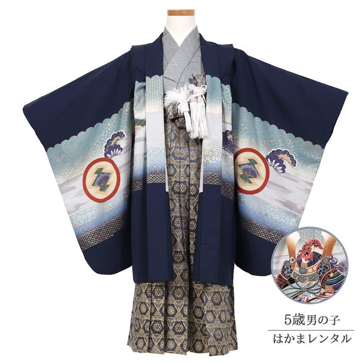 市場 七五三 男の子 卒園式 はかま 5歳 フルセット 袴 かんたん着付 レンタル 5才 753 着物 羽織袴