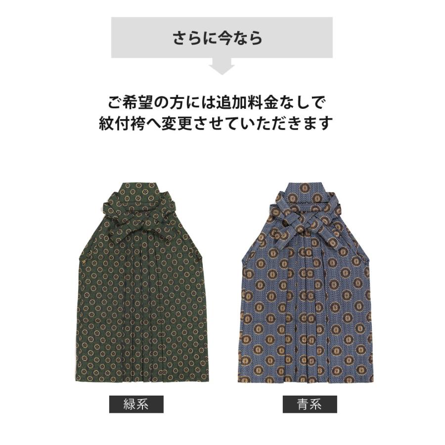 七五三 5歳 男の子 着物 レンタル 男児 753 フルセットレンタル