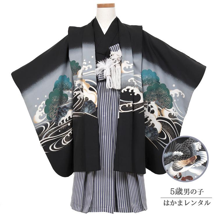 七五三 5歳 男の子 着物 レンタル 男児 753 フルセットレンタル 子供