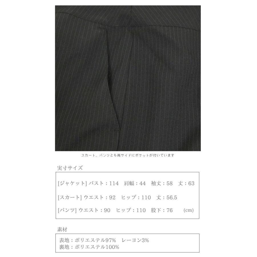 リクルート スーツ ビジネス  レディース ママ スーツ パンツスーツ 大きいサイズ 367｜kyonenya｜06
