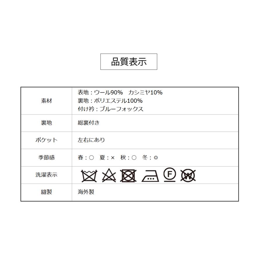 選べる カシミヤ入り フォーマルコート レディース 女性 黒 ブラック