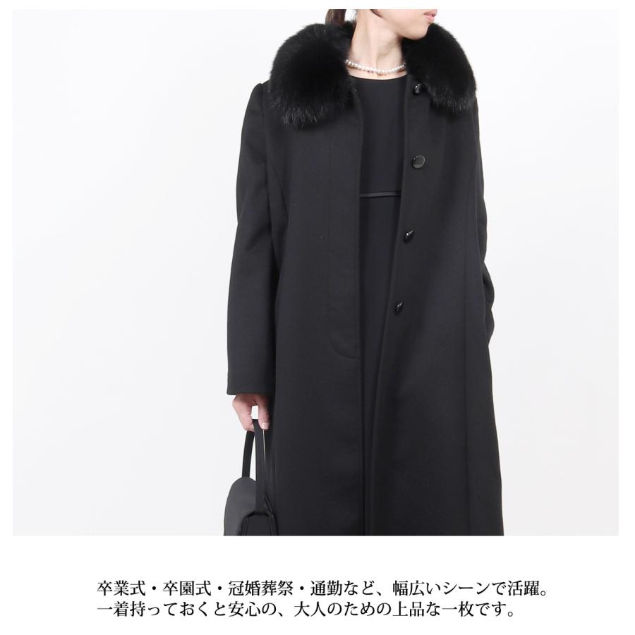 選べる カシミヤ入り フォーマルコート レディース 女性 黒 ブラック