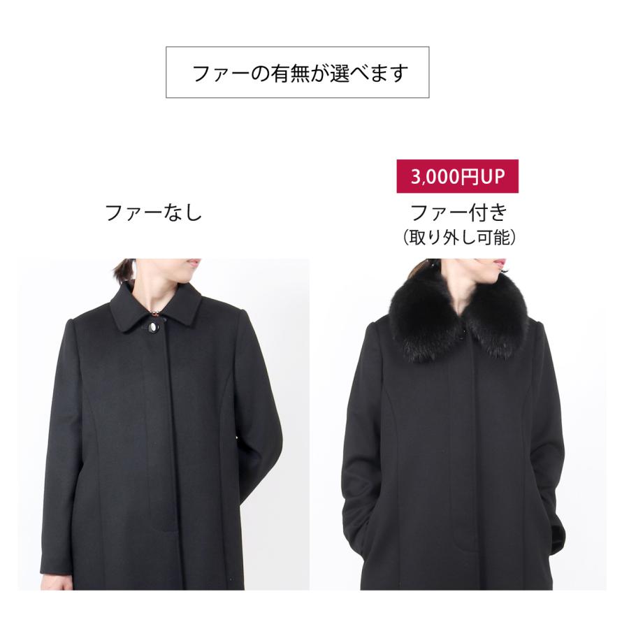 選べる カシミヤ入り フォーマルコート レディース 女性 黒 ブラック