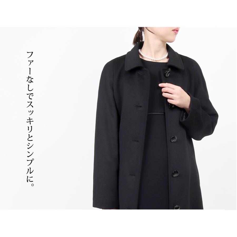 選べる カシミヤ入り フォーマルコート ブラックフォーマル コート M L