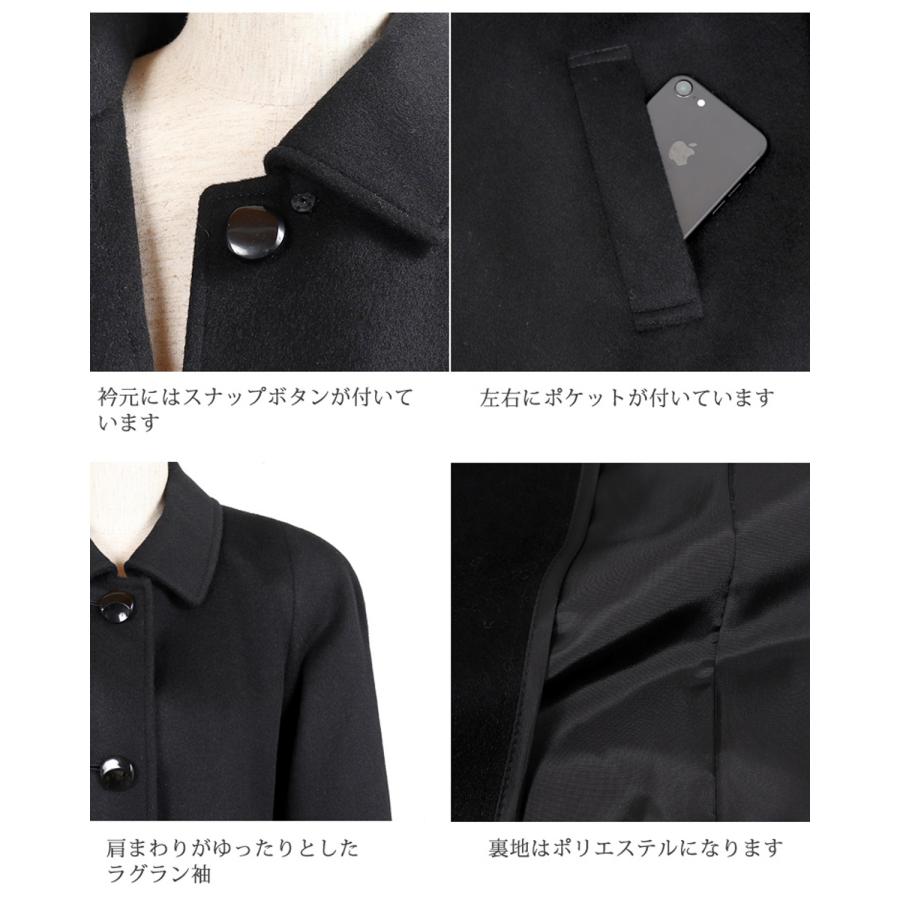 選べる カシミヤ入り フォーマルコート ブラックフォーマル コート M L