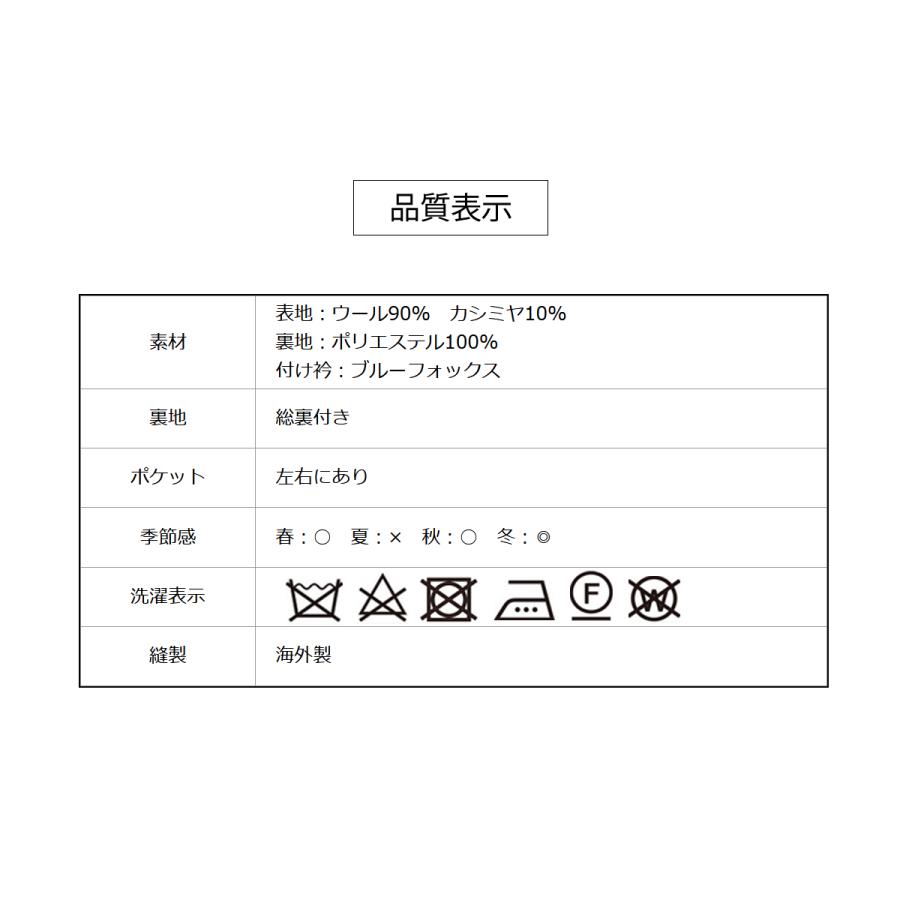 選べる カシミヤ入り フォーマルコート ブラックフォーマル コート M L