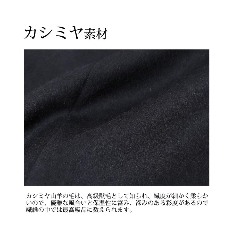 選べる カシミヤ入り フォーマルコート ブラックフォーマル コート M L