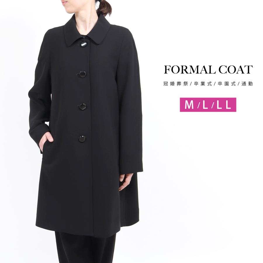 フォーマルコート 黒 ブラックフォーマル コート 冠婚葬祭 喪服 006