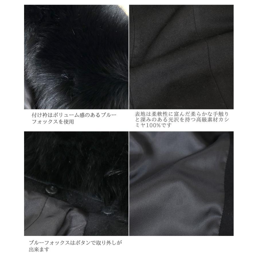 カシミヤコート 黒 7号 9号 11号 13号 ファー付き フォーマル カシミヤコート 黒 7号 9号 11号 13号 ファー付き フォーマル