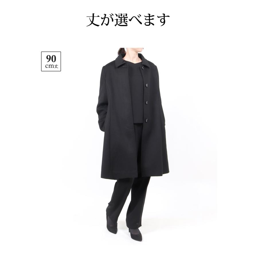 カシミヤ入り フォーマルコート レディース ブラックフォーマル コート