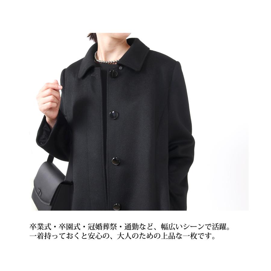 カシミヤ入り フォーマルコート レディース 女性 黒 111cm丈 ロング 冠