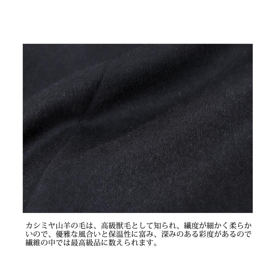 カシミヤ入り フォーマルコート レディース 女性 黒 111cm丈 ロング 冠