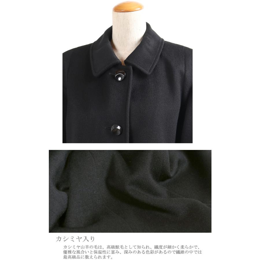 カシミヤ入り フォーマルコート レディース M L LL 黒 カシミヤ カシミヤ入り フォーマルコート レディース M L LL 黒 カシミヤ