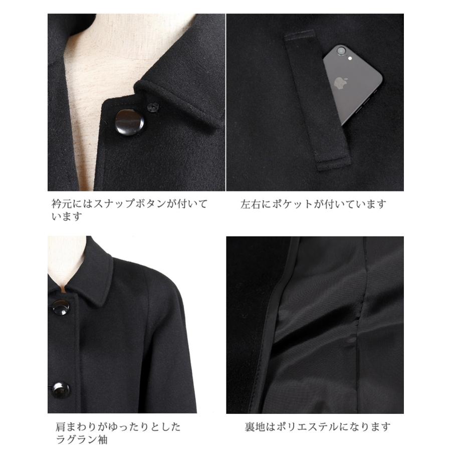フォーマルコート 黒 カシミヤ混 ファー付き レディース M L LL 90cm丈